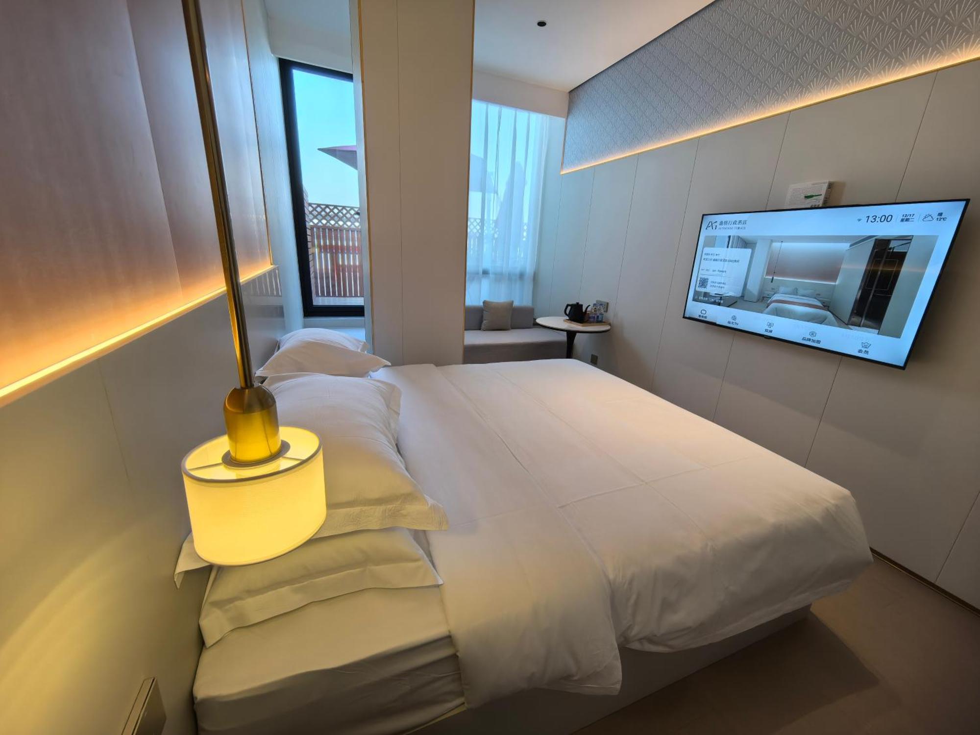 Hotel Anger Executive New International Expo Center Yuhe Silicon Valley Branch Shanghai