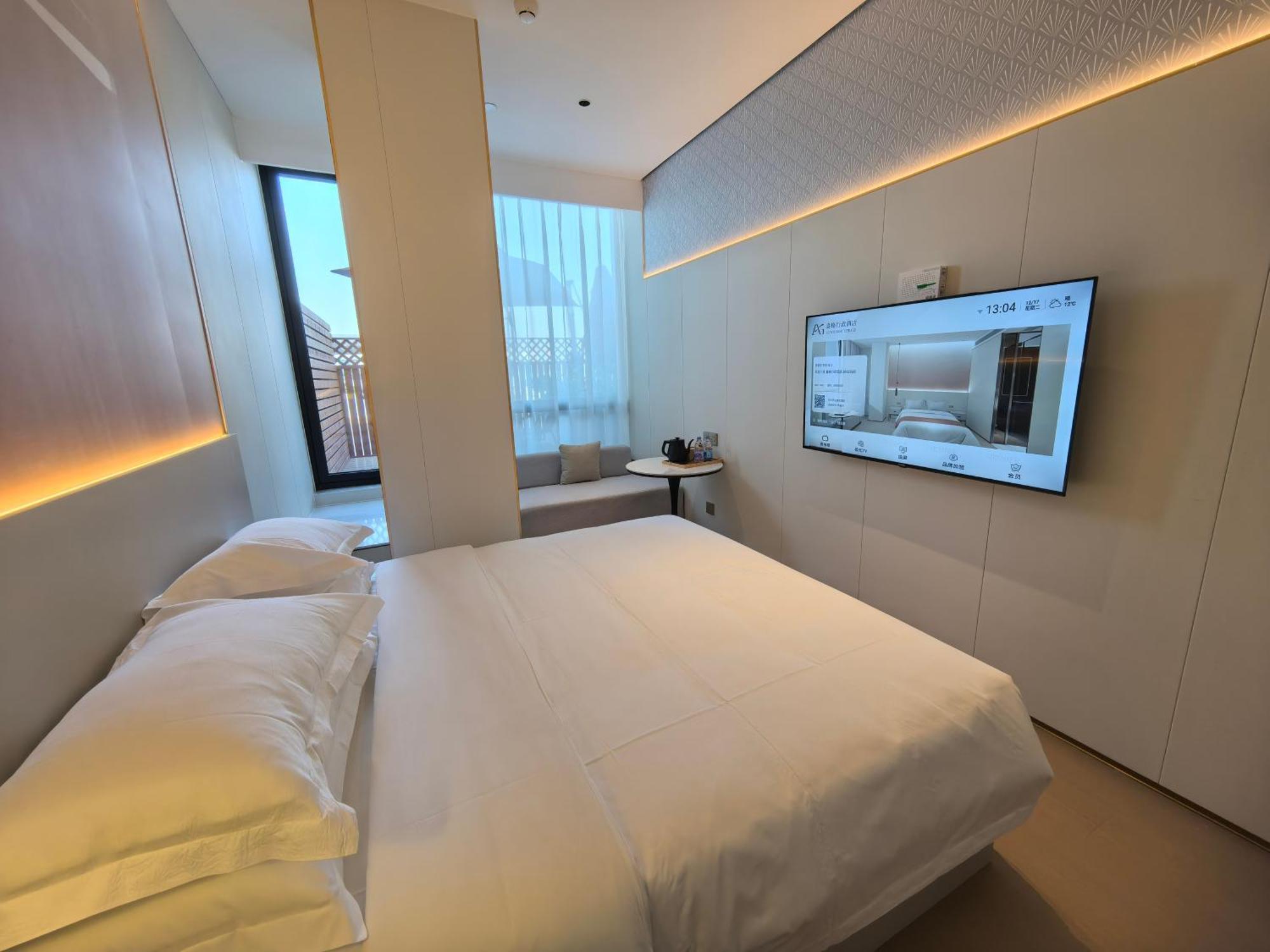 Hotel Anger Executive New International Expo Center Yuhe Silicon Valley Branch Shanghai