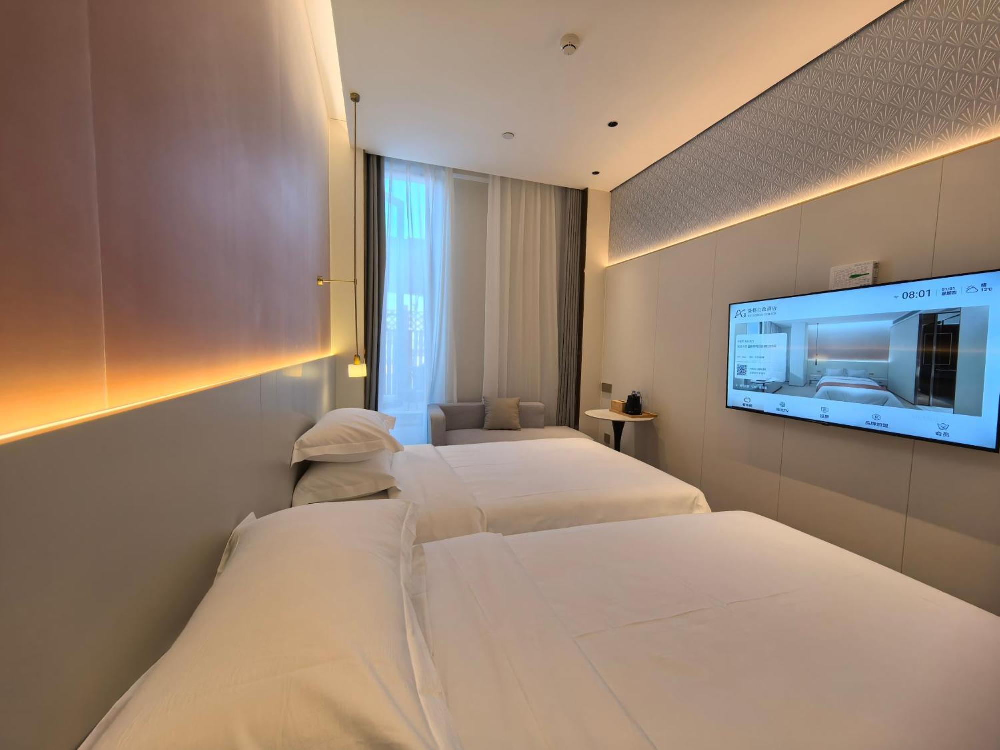 Anger Executive New International Expo Center Yuhe Silicon Valley Branch Hotel 2*