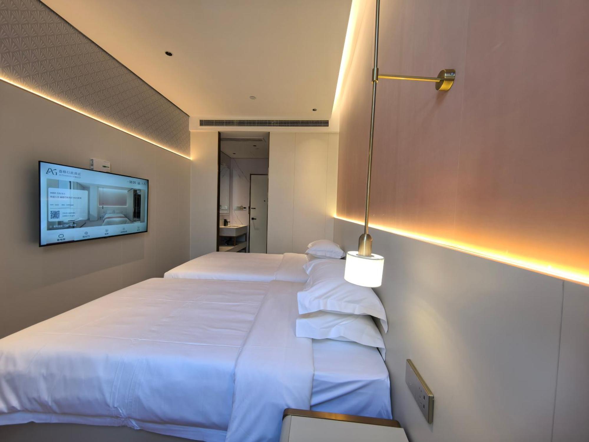 Anger Executive New International Expo Center Yuhe Silicon Valley Branch Hotel 2*